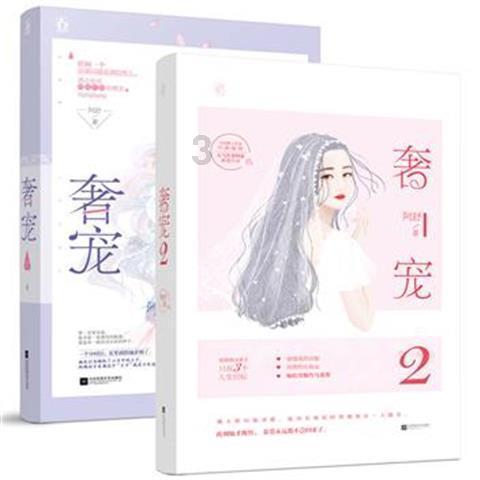 救援大嘴鸟
